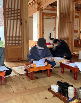 논어공부